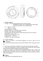 Предварительный просмотр 13 страницы Opal ATN062 User Manual