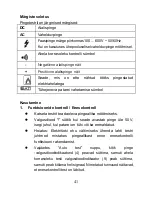 Предварительный просмотр 41 страницы Opal DT-9121 Operating Instructions Manual