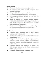 Предварительный просмотр 60 страницы Opal DT-9121 Operating Instructions Manual