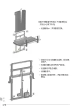 Preview for 161 page of OpeMed Nursing Bench 3000 Owner'S Manual