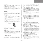 Preview for 62 page of Oppo Enco Free2 Quick Start Manual