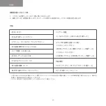 Preview for 63 page of Oppo Enco Free2 Quick Start Manual