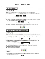 Предварительный просмотр 24 страницы Oppo LT-1005DT User Manual