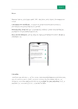 Preview for 133 page of Oppo RX17 PRO Manual