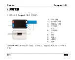 Preview for 192 page of Optelec Compact+ HD User Manual