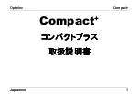 Preview for 105 page of Optelec Compact+ User Manual