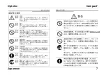 Preview for 111 page of Optelec Compact+ User Manual