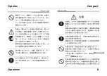 Preview for 112 page of Optelec Compact+ User Manual