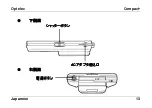 Preview for 117 page of Optelec Compact+ User Manual