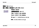 Preview for 131 page of Optelec Compact+ User Manual