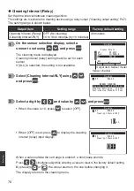 Preview for 76 page of Optex SC-U1 Operation Manual