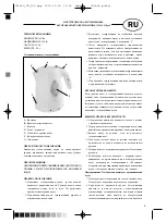 Preview for 5 page of OPTi Filipek CJ-1040 Manual Instruction