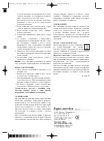 Preview for 6 page of OPTi Filipek CJ-1040 Manual Instruction