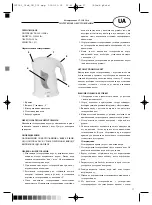 Предварительный просмотр 17 страницы OPTi Olek CJ-1001 Manual Instruction