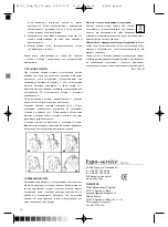 Предварительный просмотр 18 страницы OPTi Olek CJ-1001 Manual Instruction