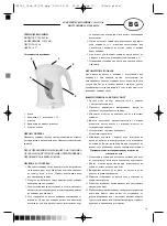 Предварительный просмотр 19 страницы OPTi Olek CJ-1001 Manual Instruction