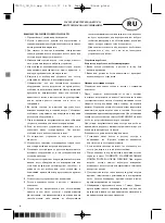 Preview for 8 page of OPTi TG-0790 Manual Instruction