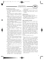 Preview for 13 page of OPTi TG-0790 Manual Instruction