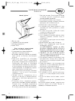 Preview for 8 page of OPTi TS-5751 Manual Instruction