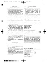 Preview for 9 page of OPTi TS-5751 Manual Instruction