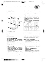 Preview for 5 page of OPTi Victor CJ-1785 Manual Instruction