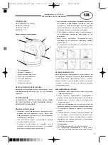 Preview for 17 page of OPTi Victor CJ-1785 Manual Instruction