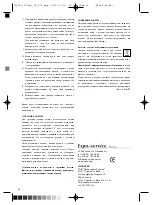 Preview for 18 page of OPTi Victor CJ-1785 Manual Instruction