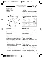 Preview for 19 page of OPTi Victor CJ-1785 Manual Instruction