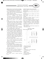 Preview for 17 page of OPTi WT-2423 Operating Instructions Manual