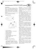 Preview for 8 page of OPTi ZL-4118 Manual Instruction