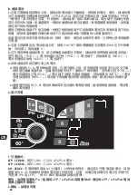 Preview for 60 page of Optimate Pro4 Duo Instructions For Use Manual