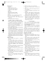 Preview for 11 page of Optimum CC-3010 Operating Instructions Manual