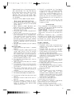 Preview for 37 page of Optimum CC-3010 Operating Instructions Manual