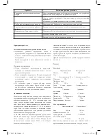 Preview for 43 page of Optimum CH-9021 Operating Instructions Manual