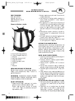 Preview for 6 page of Optimum CJ-2008 Dalia Operating Instructions Manual