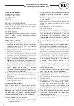 Preview for 8 page of Optimum CJ-3000 Manual Instruction