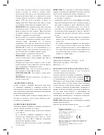 Предварительный просмотр 10 страницы Optimum CJ-5000 B Operating Instructions Manual