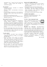 Предварительный просмотр 10 страницы Optimum CJS-4011 Operating Instructions Manual