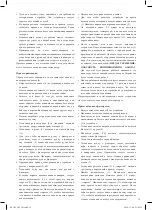 Предварительный просмотр 19 страницы Optimum ES-1215 Operating Instructions Manual