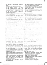 Предварительный просмотр 20 страницы Optimum ES-1215 Operating Instructions Manual