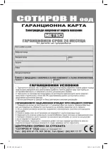 Предварительный просмотр 32 страницы Optimum ES-1215 Operating Instructions Manual