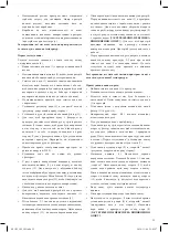 Предварительный просмотр 35 страницы Optimum ES-1215 Operating Instructions Manual