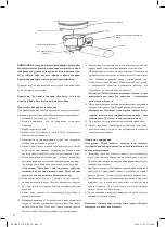 Предварительный просмотр 22 страницы Optimum ES-2010 Operating Instructions Manual