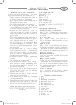 Предварительный просмотр 35 страницы Optimum ES-2010 Operating Instructions Manual