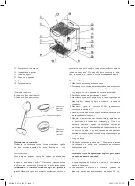 Предварительный просмотр 36 страницы Optimum ES-2010 Operating Instructions Manual