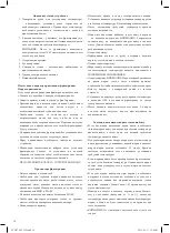 Preview for 16 page of Optimum FT-2517 Operating Instructions Manual