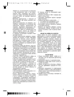 Preview for 27 page of Optimum FT-2525 Operating Instructions Manual