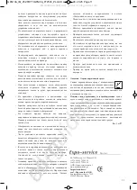 Предварительный просмотр 11 страницы Optimum GPQ-10A Operating Instructions Manual