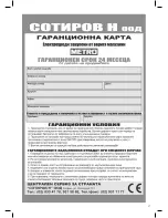 Предварительный просмотр 27 страницы Optimum HNC-2000 Operating Instructions Manual