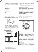 Предварительный просмотр 16 страницы Optimum HNC-2012 Operating Instructions Manual